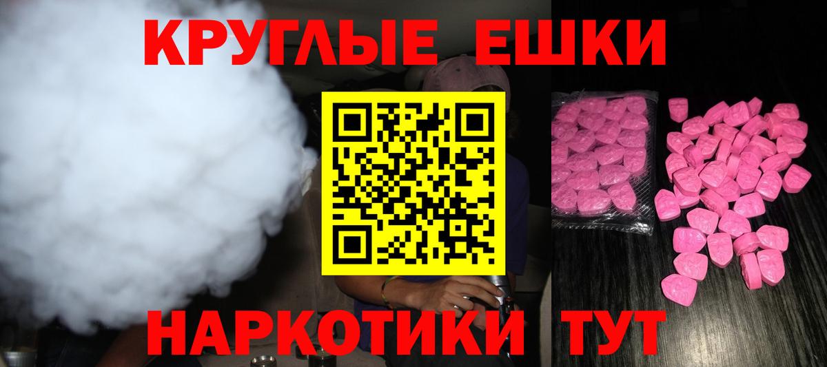 Экстази Дубай  ЭКСТАЗИ 99%  Изобильный  ЭКСТАЗИ  Вход с VPN 