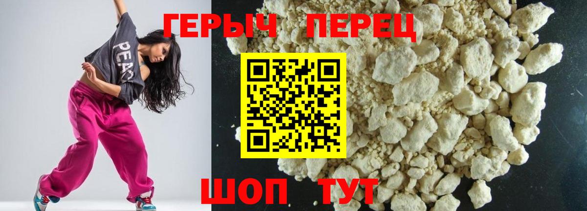 Изобильный  Героин Афган  Героин  Вход с VPN 