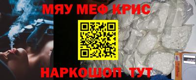 бутик Лесосибирск