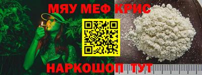 скорость mdpv Ливны