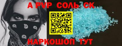 скорость mdpv Ливны