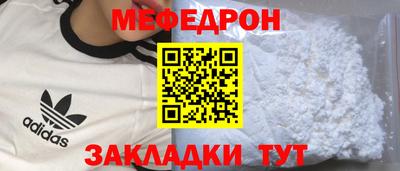 бутик Лесосибирск