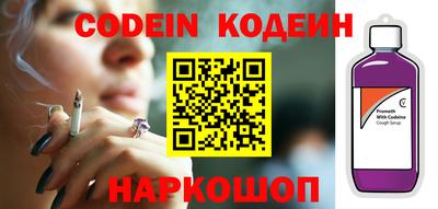 скорость mdpv Ливны