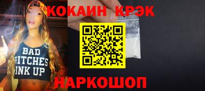 мдма Ликино-Дулёво