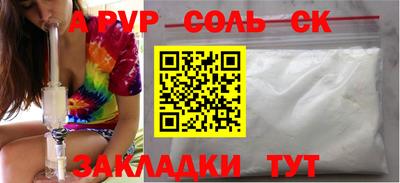 бутик Лесосибирск