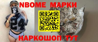 бутик Лесосибирск