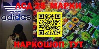 бутик Лесосибирск