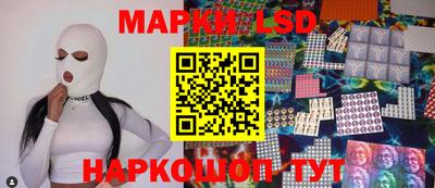 бутик Лесосибирск