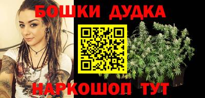 бутик Лесосибирск