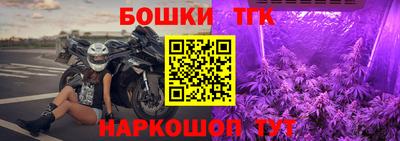 бутик Лесосибирск