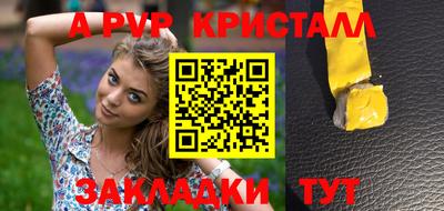 скорость mdpv Ливны