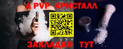 бутик Лесосибирск