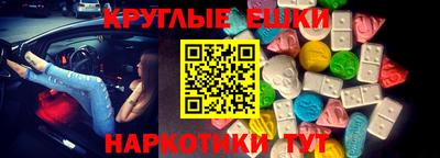 скорость mdpv Ливны