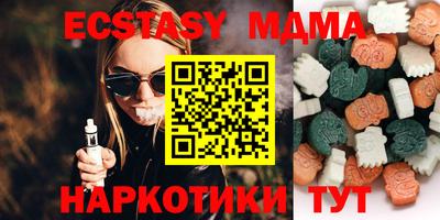 бутик Лесосибирск