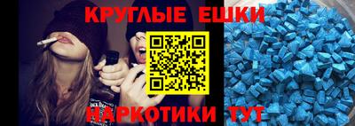 скорость mdpv Ливны