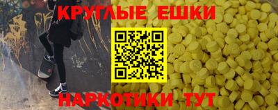 мдма Ликино-Дулёво