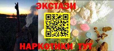 бутик Лесосибирск