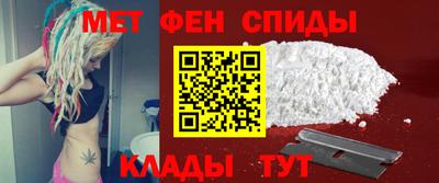 скорость mdpv Ливны