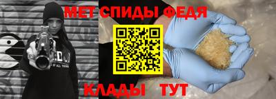 скорость mdpv Ливны