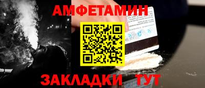 бутик Лесосибирск
