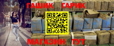 бутик Лесосибирск