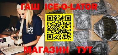 бутик Лесосибирск