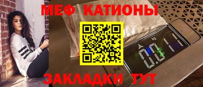 скорость mdpv Ливны