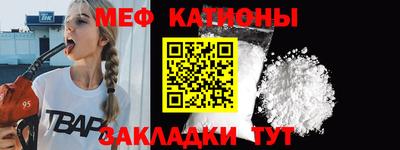 скорость mdpv Ливны