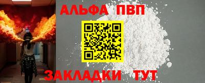 бутик Лесосибирск