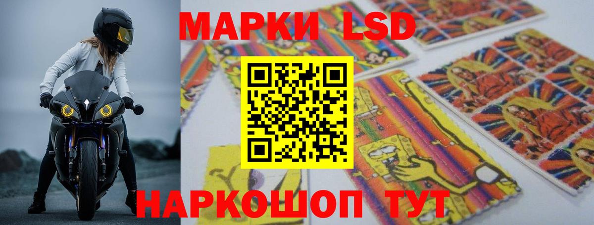 Лсд 25 экстази кислота Изобильный
