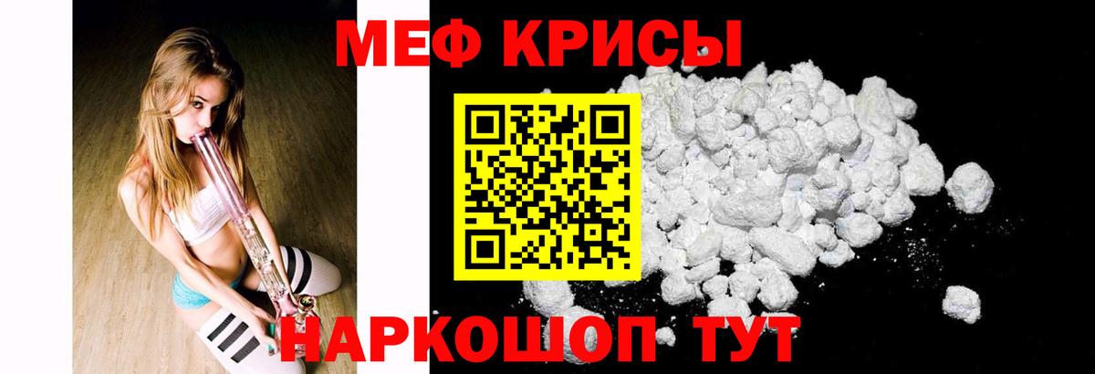 Изобильный  гидра как войти  Вход с VPN  Мефедрон кристаллы 
