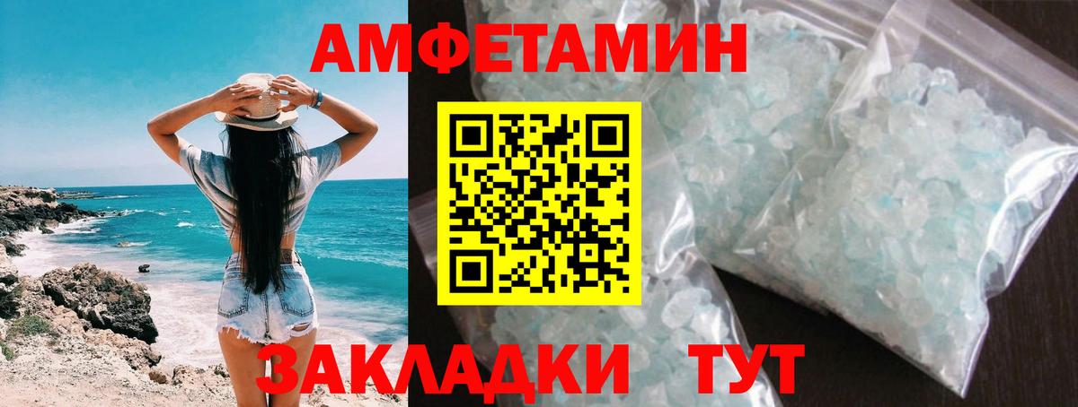 Первитин мет  Вход с VPN  Изобильный  Первитин мет 