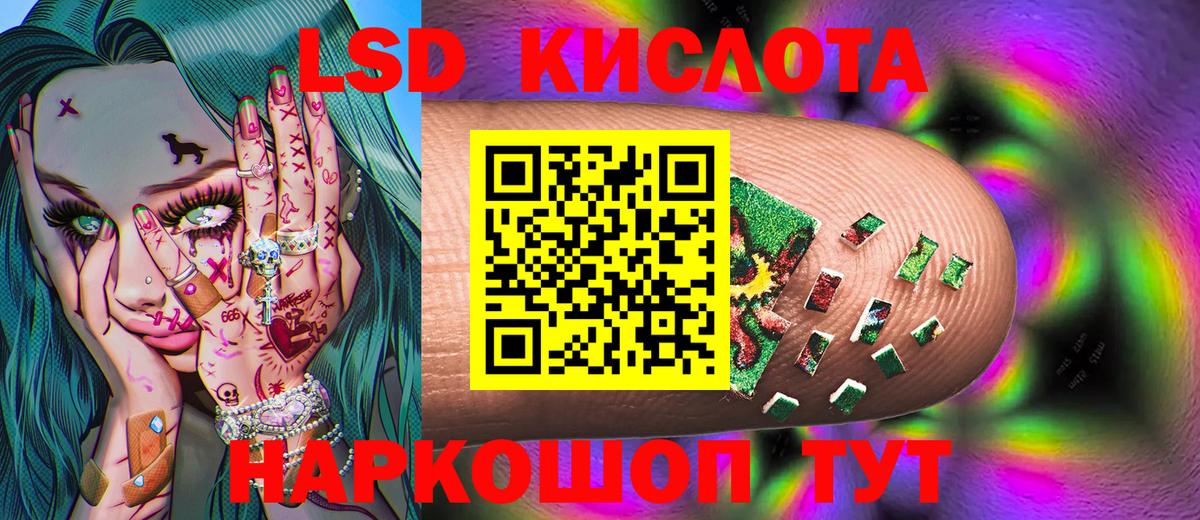 Изобильный  Марки N-bome 1,5мг  Вход с VPN  Марки N-bome 1,5мг 