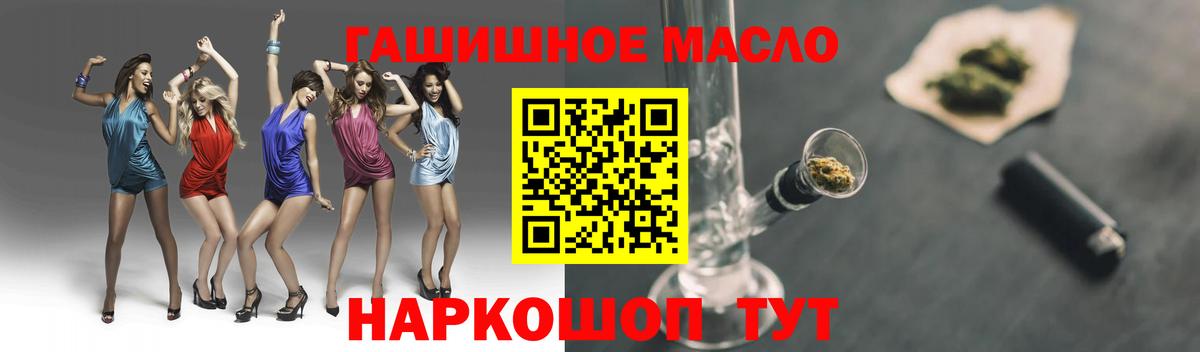 даркнет сайт  Дистиллят ТГК вейп  Вход с VPN  Изобильный  Дистиллят ТГК гашишное масло 