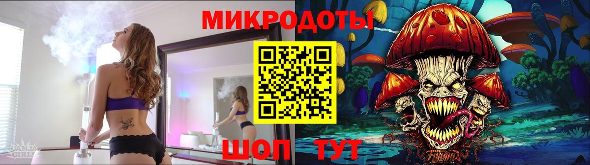 Галлюциногенные грибы мухоморы Изобильный