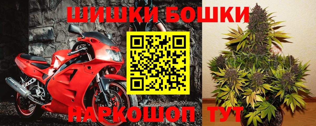 Каннабис Bruce Banner Изобильный